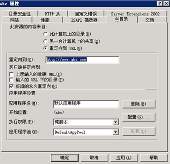 iis2