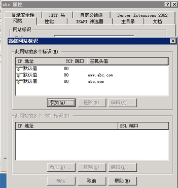 iisfuwuqi