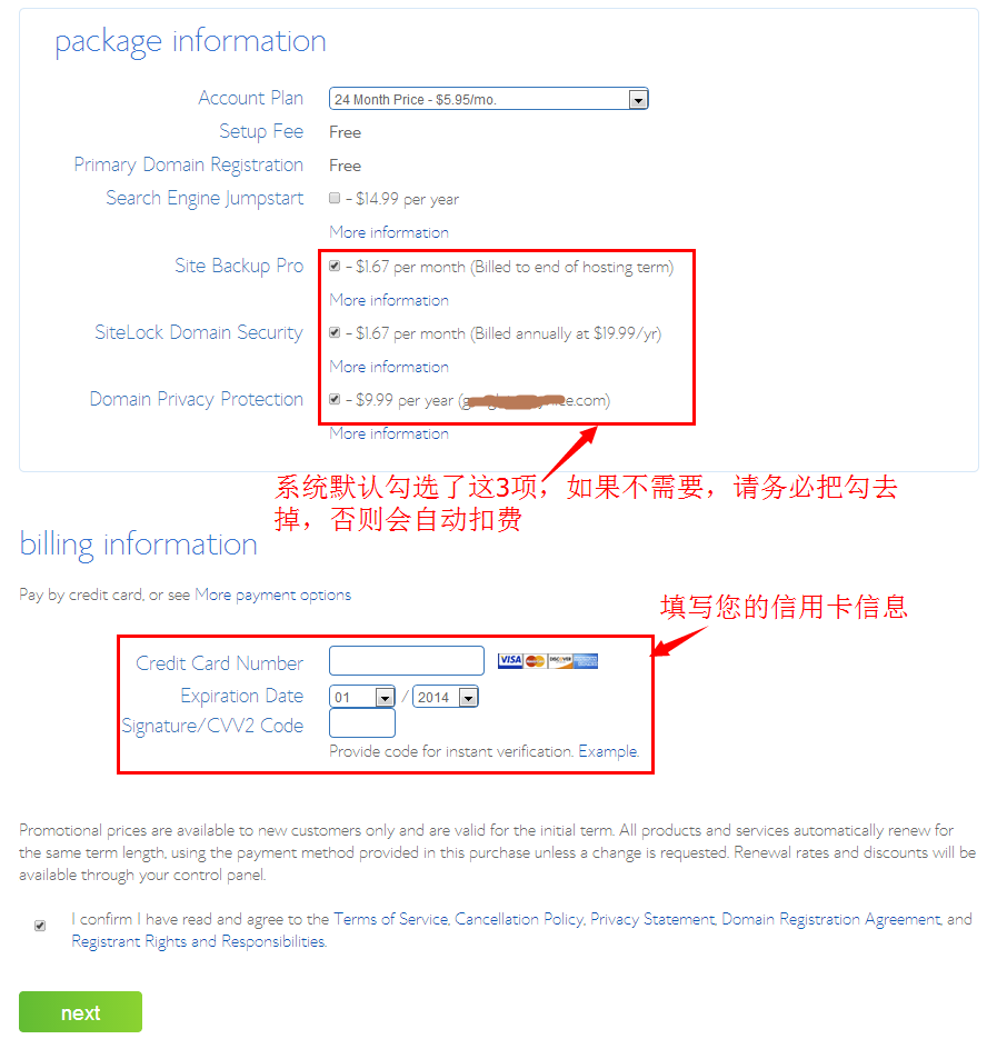 bluehost-reg-201406-4