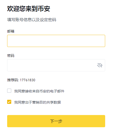 1币安